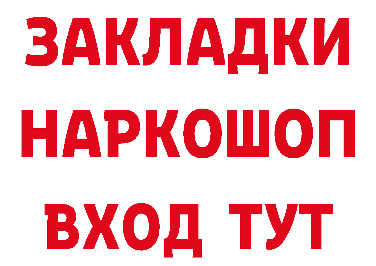 APVP мука ТОР shop OMG Майский