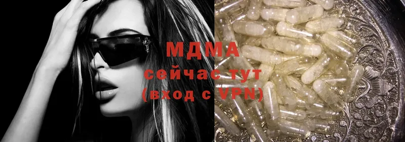 даркнет официальный сайт  Майский  MDMA молли 